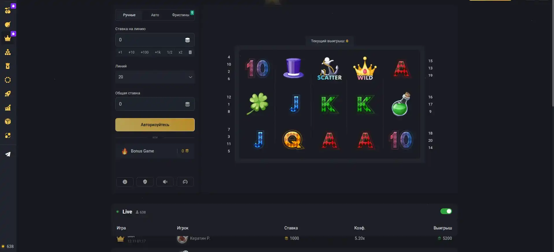 Бонусы и акции казино Виваро на экране